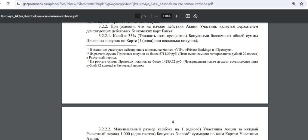 В амурскую медицину за последние пять лет направлено рекордные 123,5 миллиарда рублей