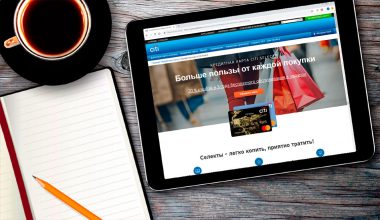 Сити Селект