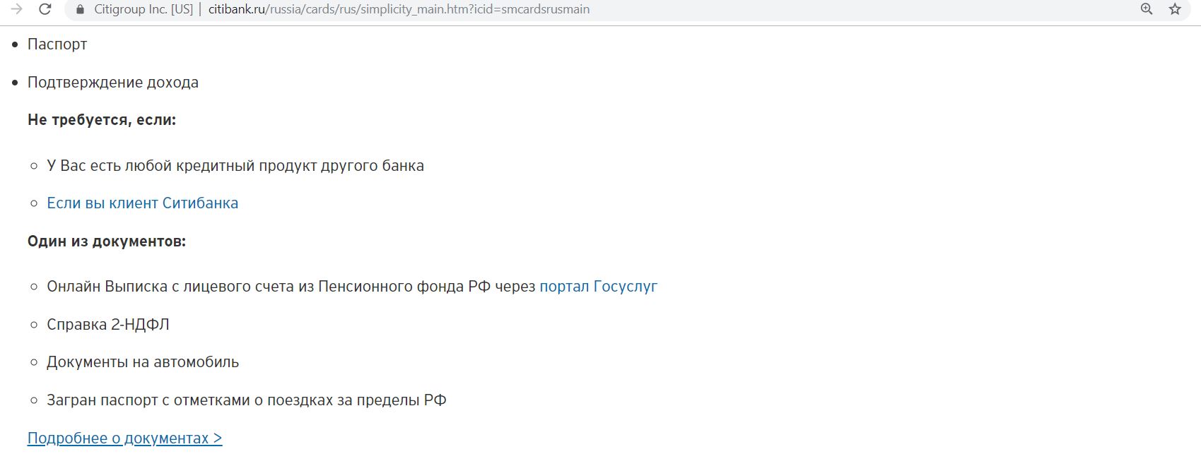 Карта 180 дней