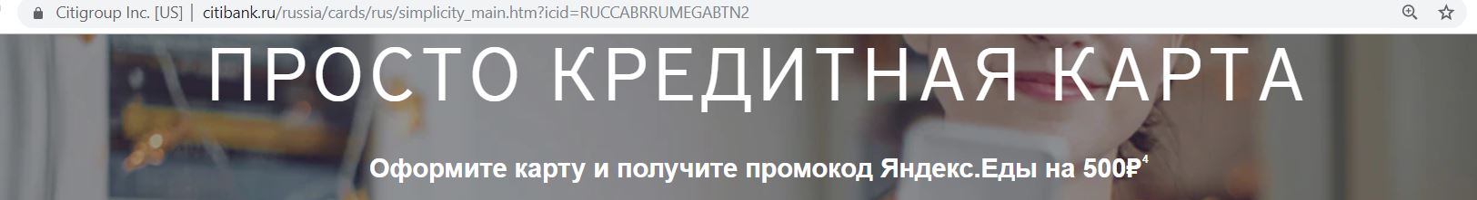 Карта 180 дней