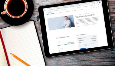 накопительный счет банка Восточный