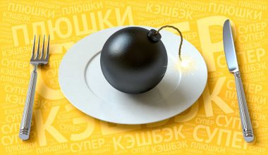 список уникальных банковских продуктов