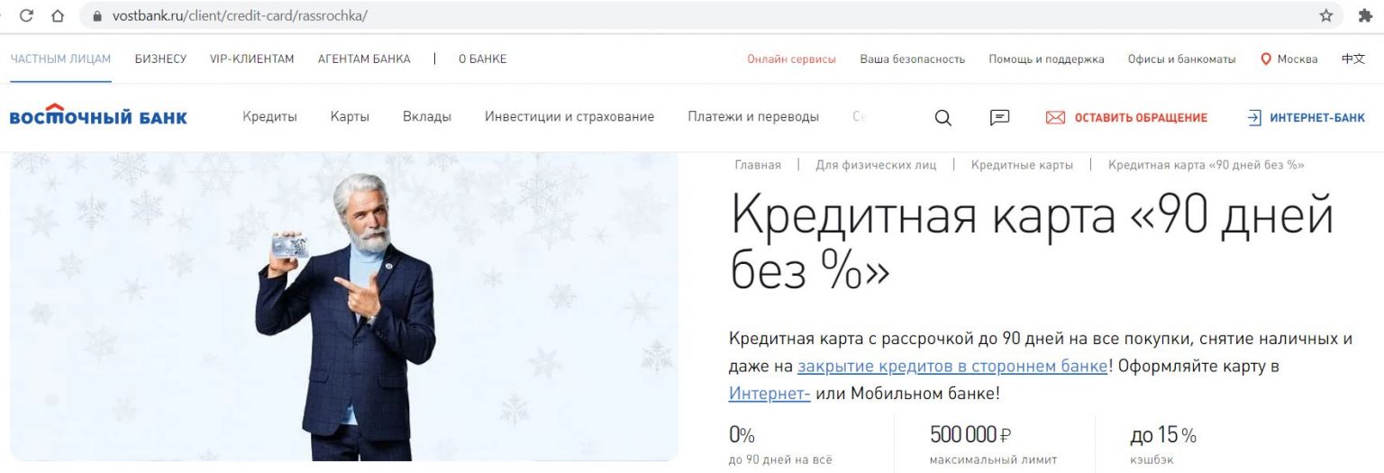 Займы пермь срочно оформить онлайн