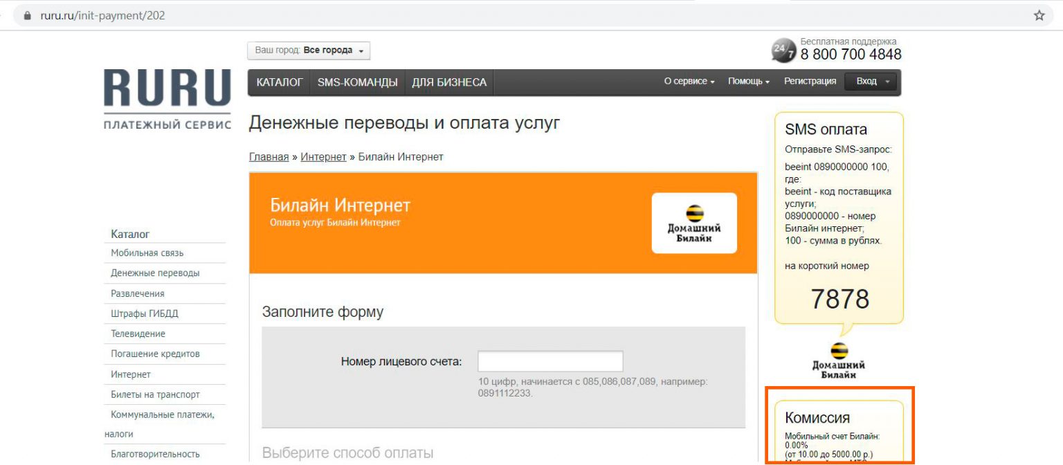 Адреса в воронеже микрозаймов срочно