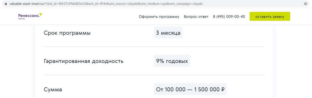 mcc 6300 что за код. maks vznos. mcc 6300 что за код фото. mcc 6300 что за код-maks vznos. картинка mcc 6300 что за код. картинка maks vznos. Многие задаются вопросом о том, какую покупку нужно совершить по дебетовой карте Тинькофф-банка, чтобы сохранить начисляемый на остаток денежных средств процент в размере 5% годовых при расходах от 3000р/мес. Публикуем список МСС-кодов, которые НЕ будут учитываться в качестве операций покупок, для выполнения условия по обороту по карте (он заметно короче, чем список операций, за которые не начисляется кэшбэк): МСС 4829, 6012, 6050, 6529, 6530, 6531, 6532, 6533, 6534, 6536, 6537, 6538. Информация с banki.ru, актуальность — июнь 2019: