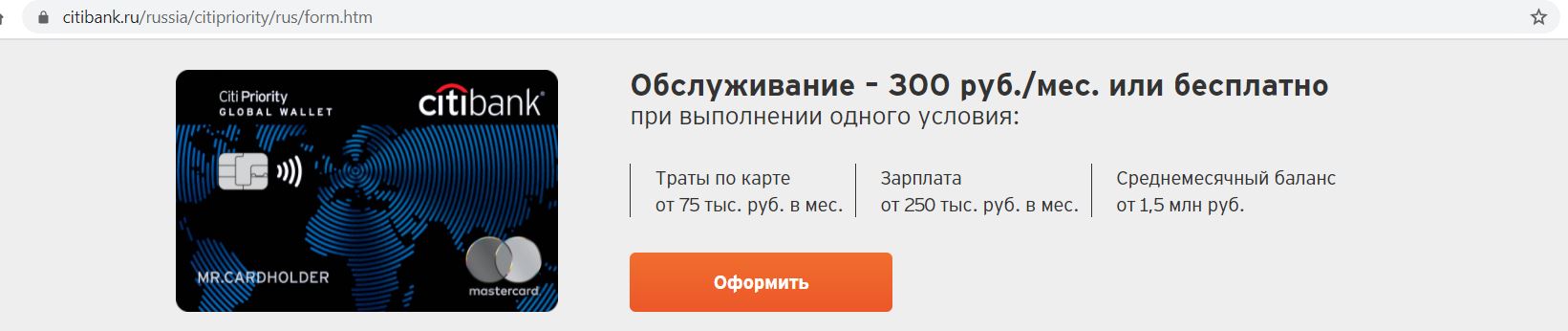 Карта для прохода в бизнес залы аэропортов бесплатно