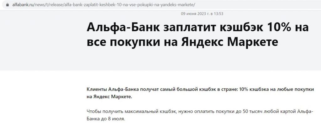 Премиальные карты альфа банка