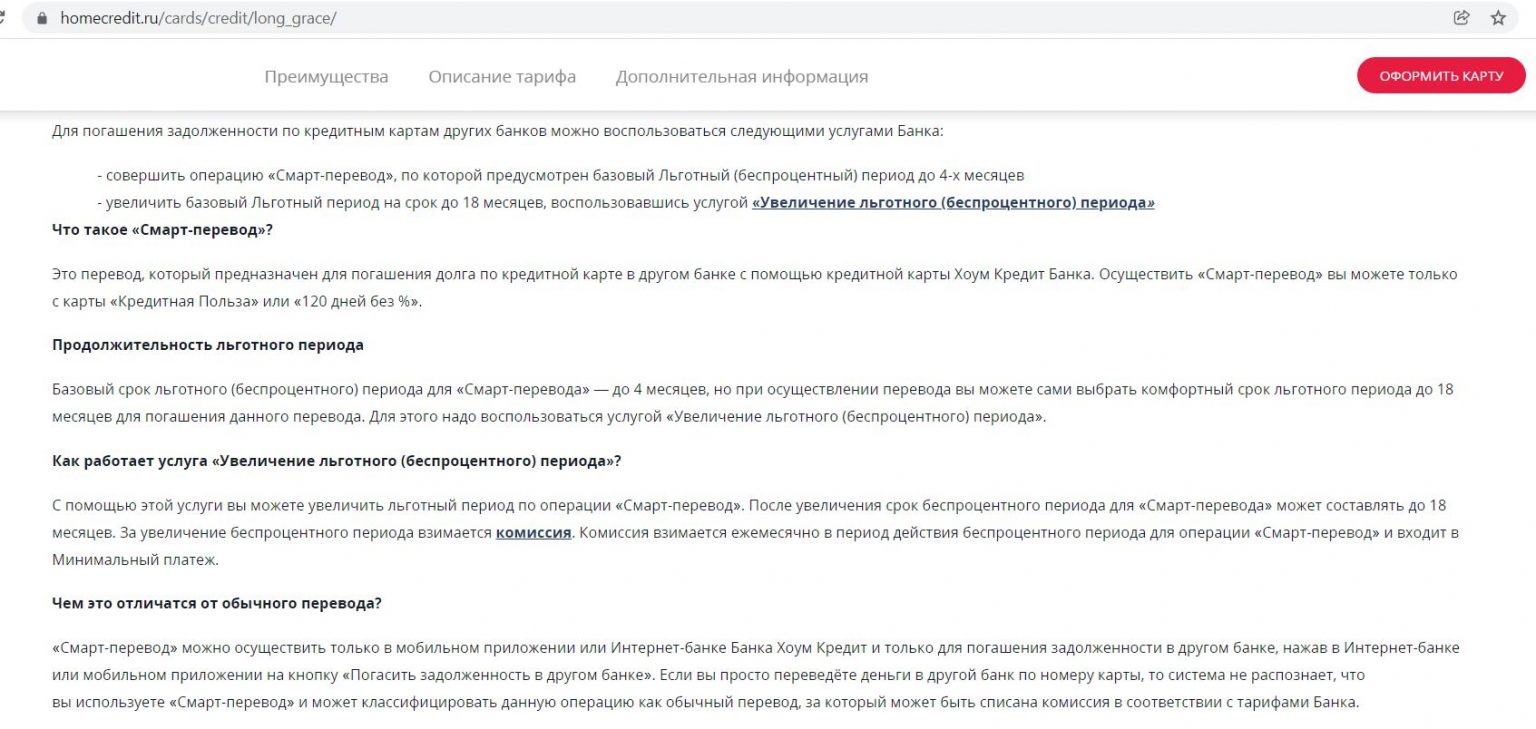 Займ магазин деньги без отказа