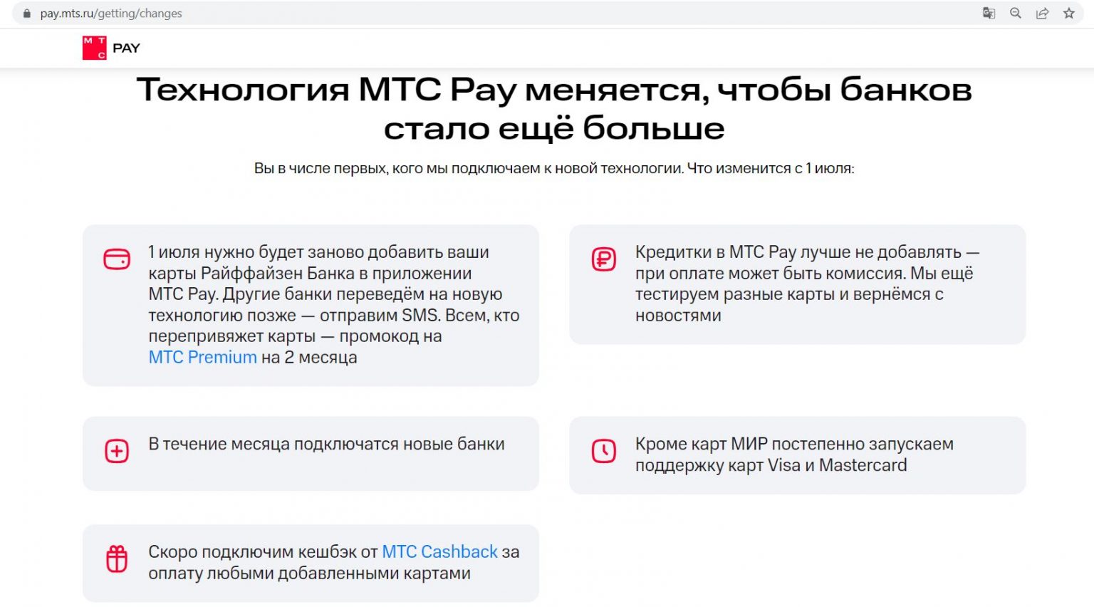 Mts payment steam. Sky pay техподдержка телефон номер Россия.