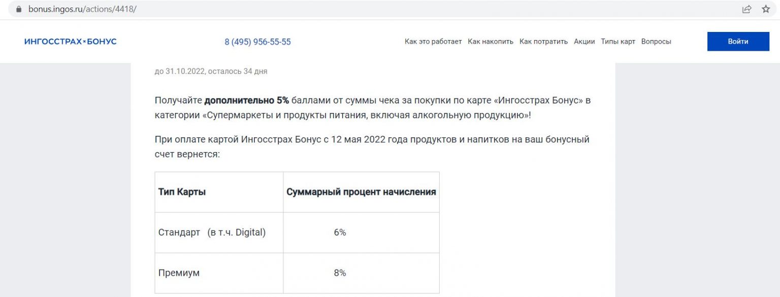 Когда на госуслуги появится информация о увольнении. Сведения о трудовой деятельности госуслуги если не работал.