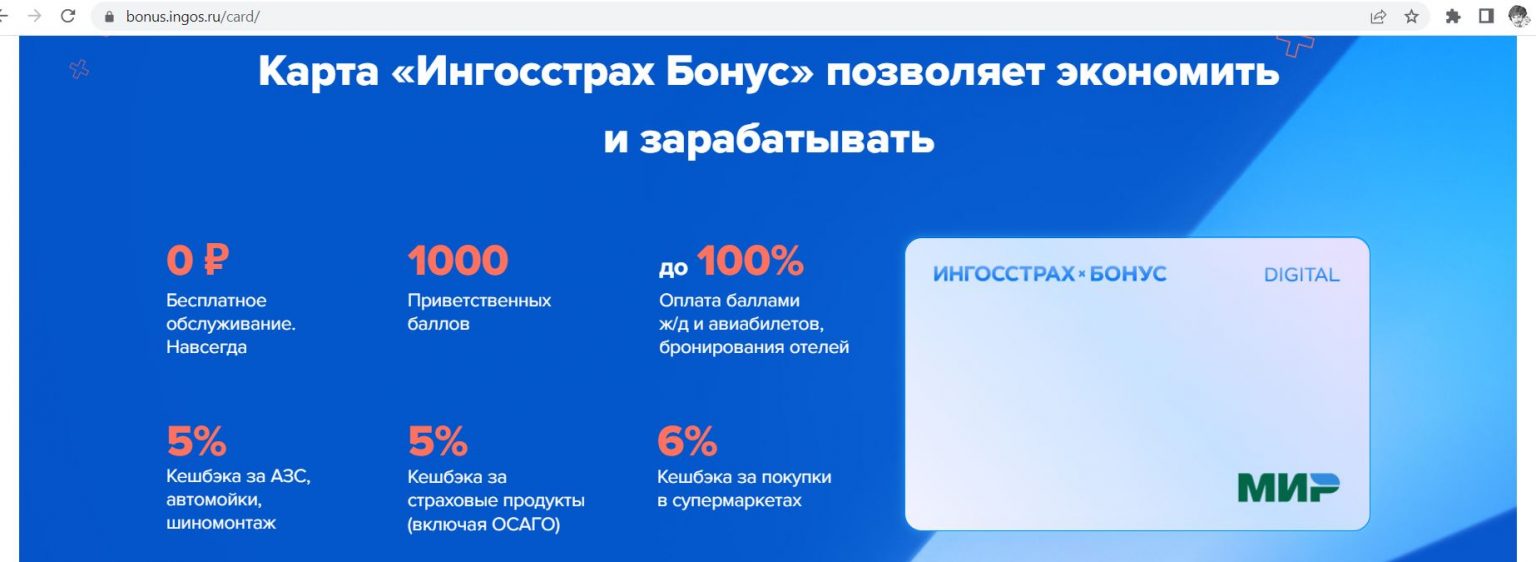 Виртуальная телефонная карта