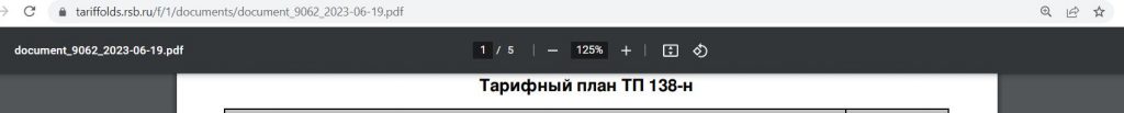 130 дней без % от банка Русский Стандарт