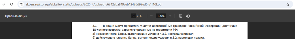 пенсионные карты