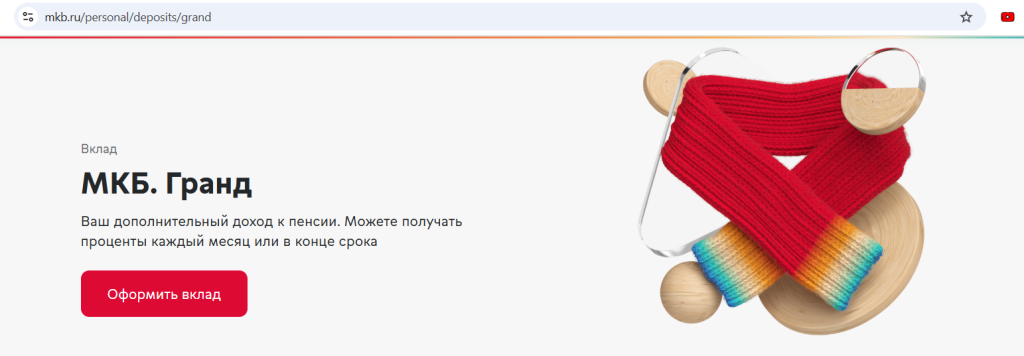 пенсионные карты