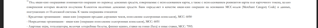 Банк Долинск