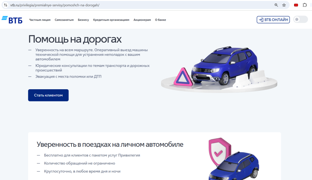 Зарплатная карта 