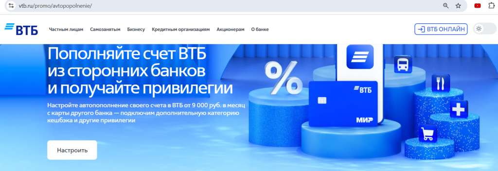 Зарплатная карта 