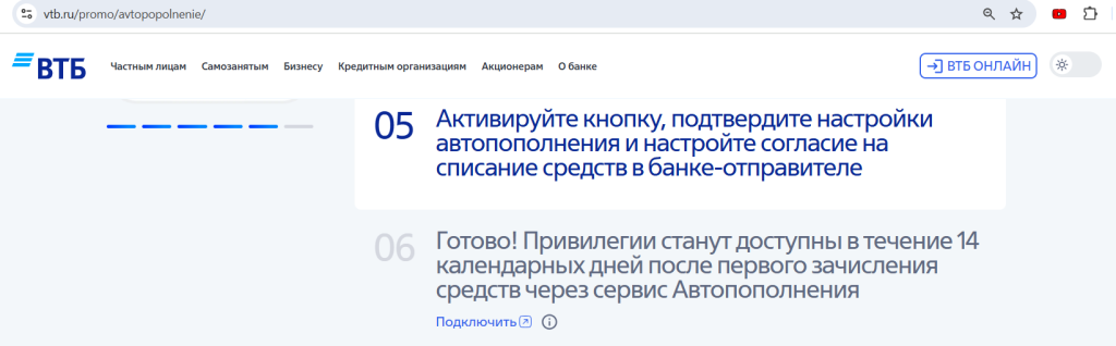 Зарплатная карта 