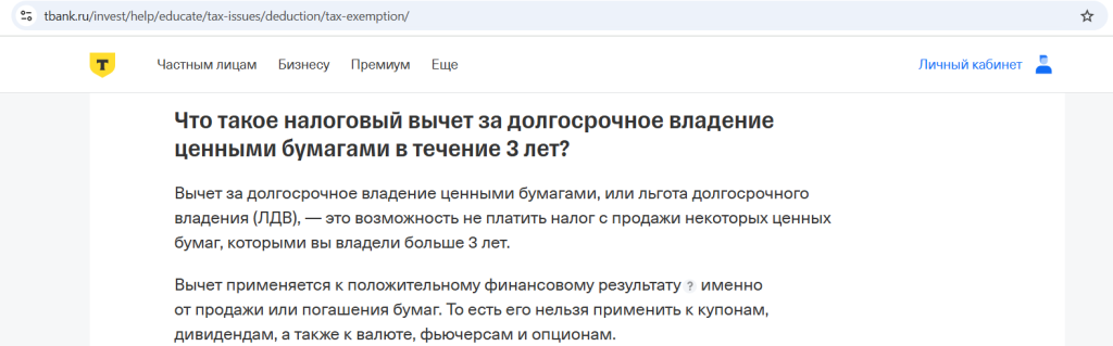 БПИФ денежного рынка