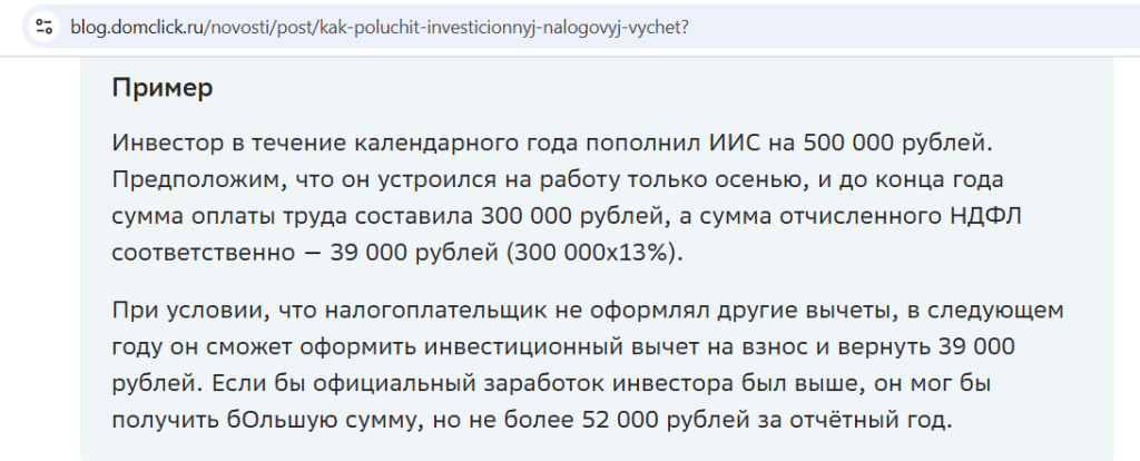 БПИФ денежного рынка