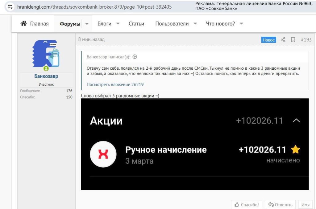 БПИФ денежного рынка