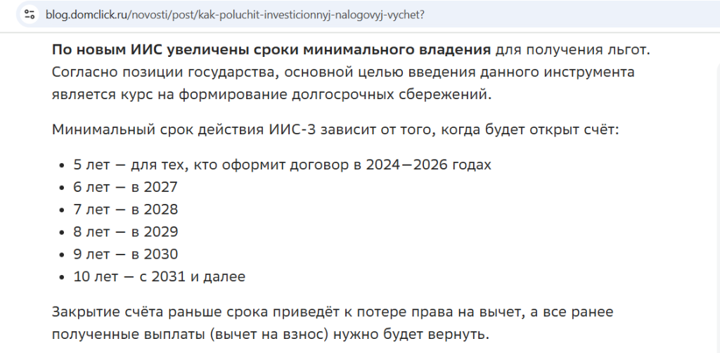 БПИФ денежного рынка