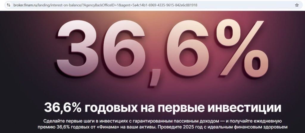 Кредитная карта Финам Смарт