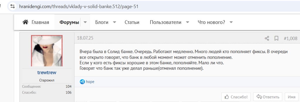 Солидная карта 
