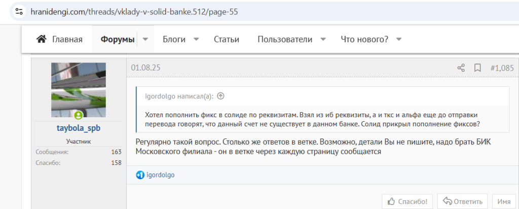 Солидная карта 