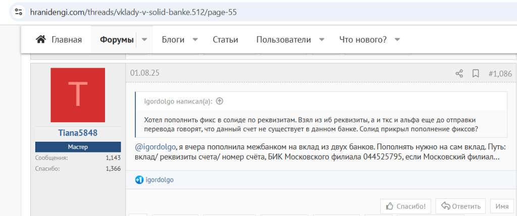 Солидная карта 