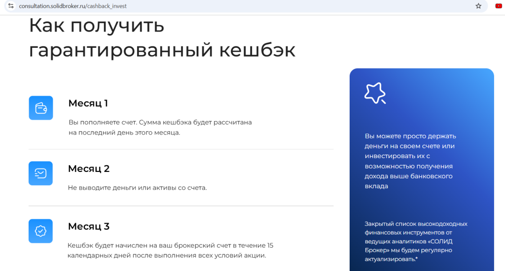 Солидная карта 