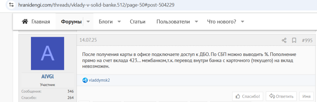Солидная карта 