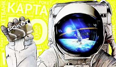 Рокетбанк