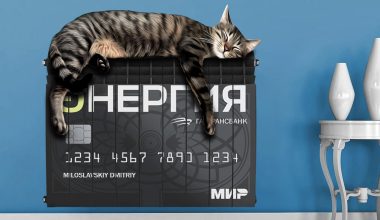 Энергия от Газтрансбанка