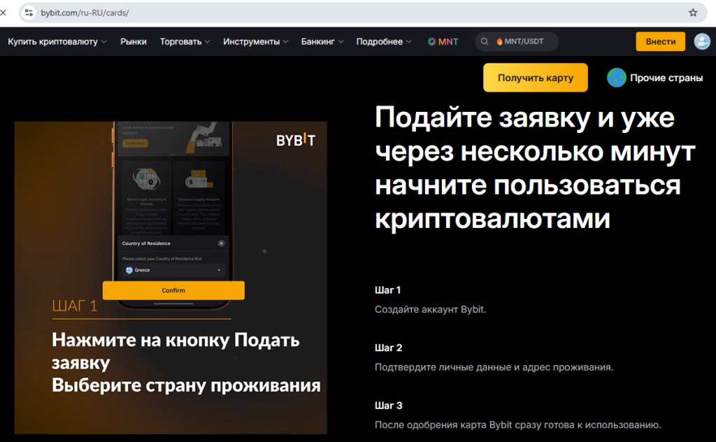 Как оплатить зарубежные сервисы из России