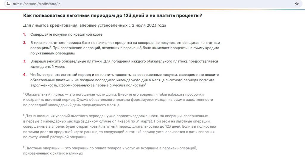 кредитные карты 2026