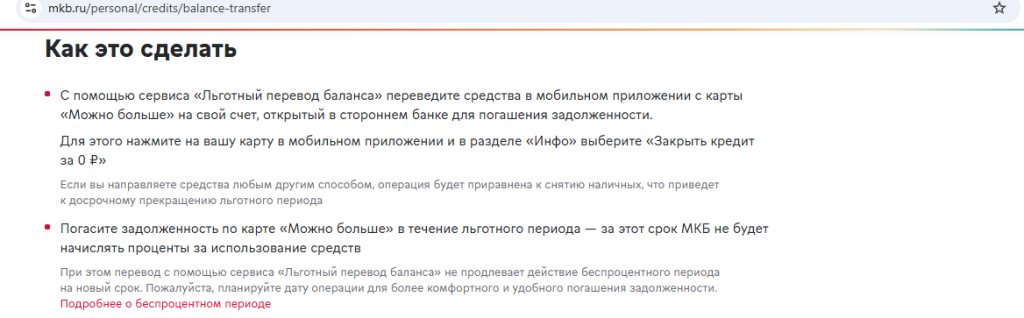 кредитные карты 2026