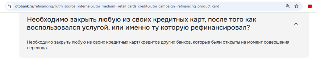 кредитные карты 2026