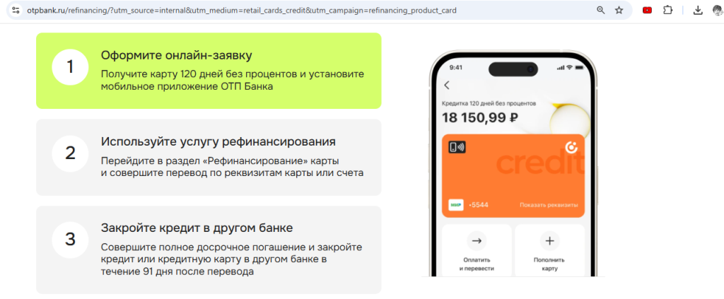 кредитные карты 2026