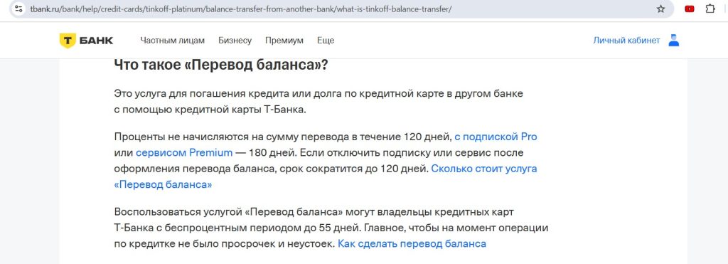 кредитные карты 2026