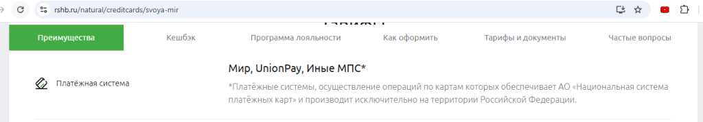 кредитные карты 2026