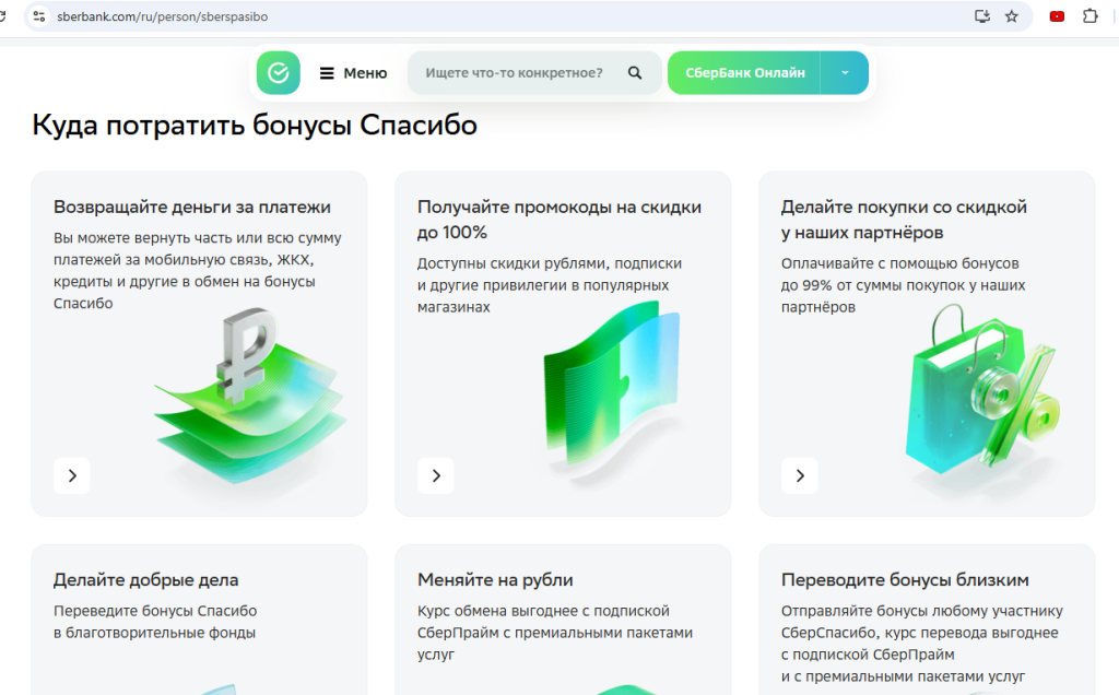 кредитные карты 2026