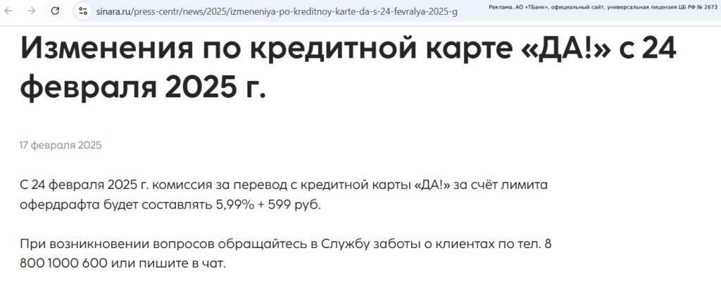 кредитные карты 2026