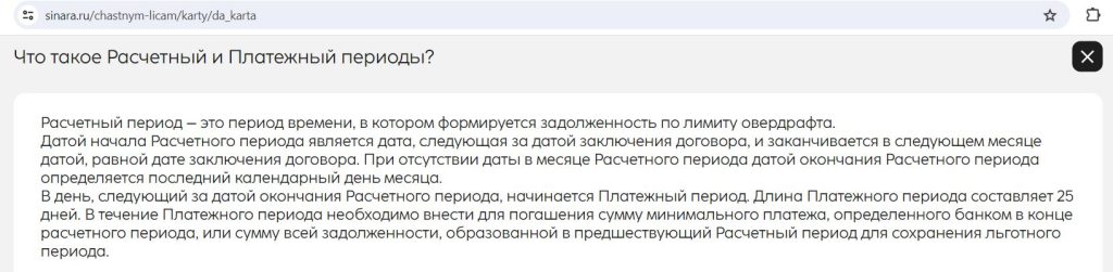 кредитные карты 2026