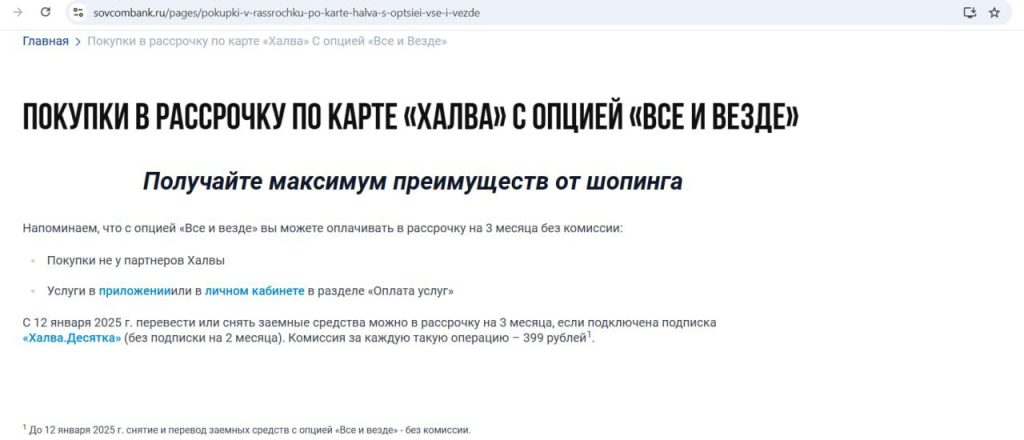 кредитные карты 2026