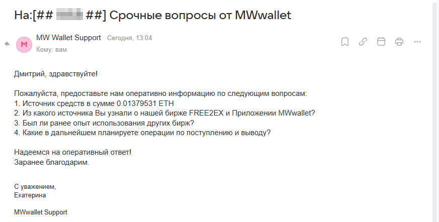 MW-Wallet