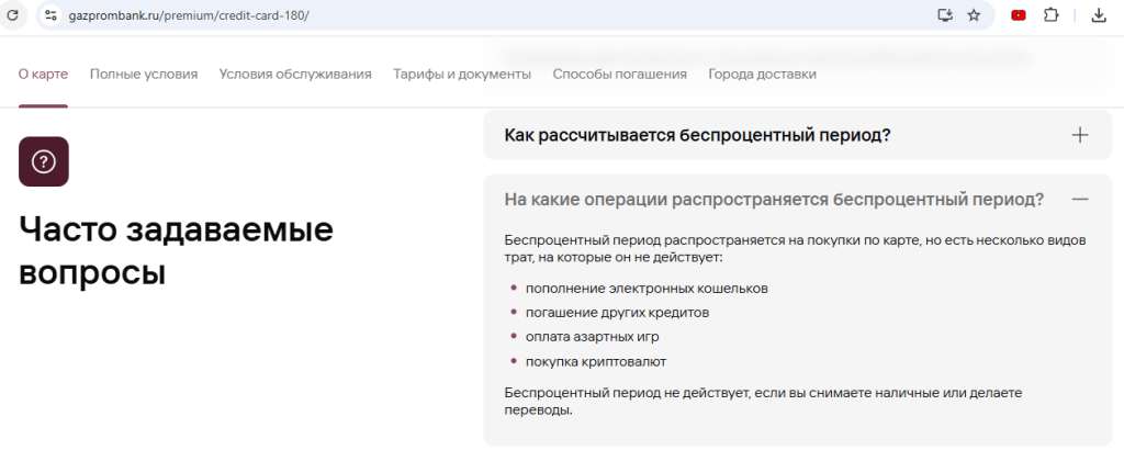 Негрейсовые операции