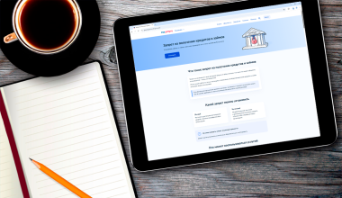 оформили микрозайм