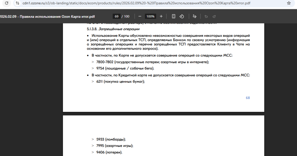 Негрейсовые операции