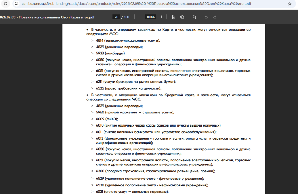 Негрейсовые операции